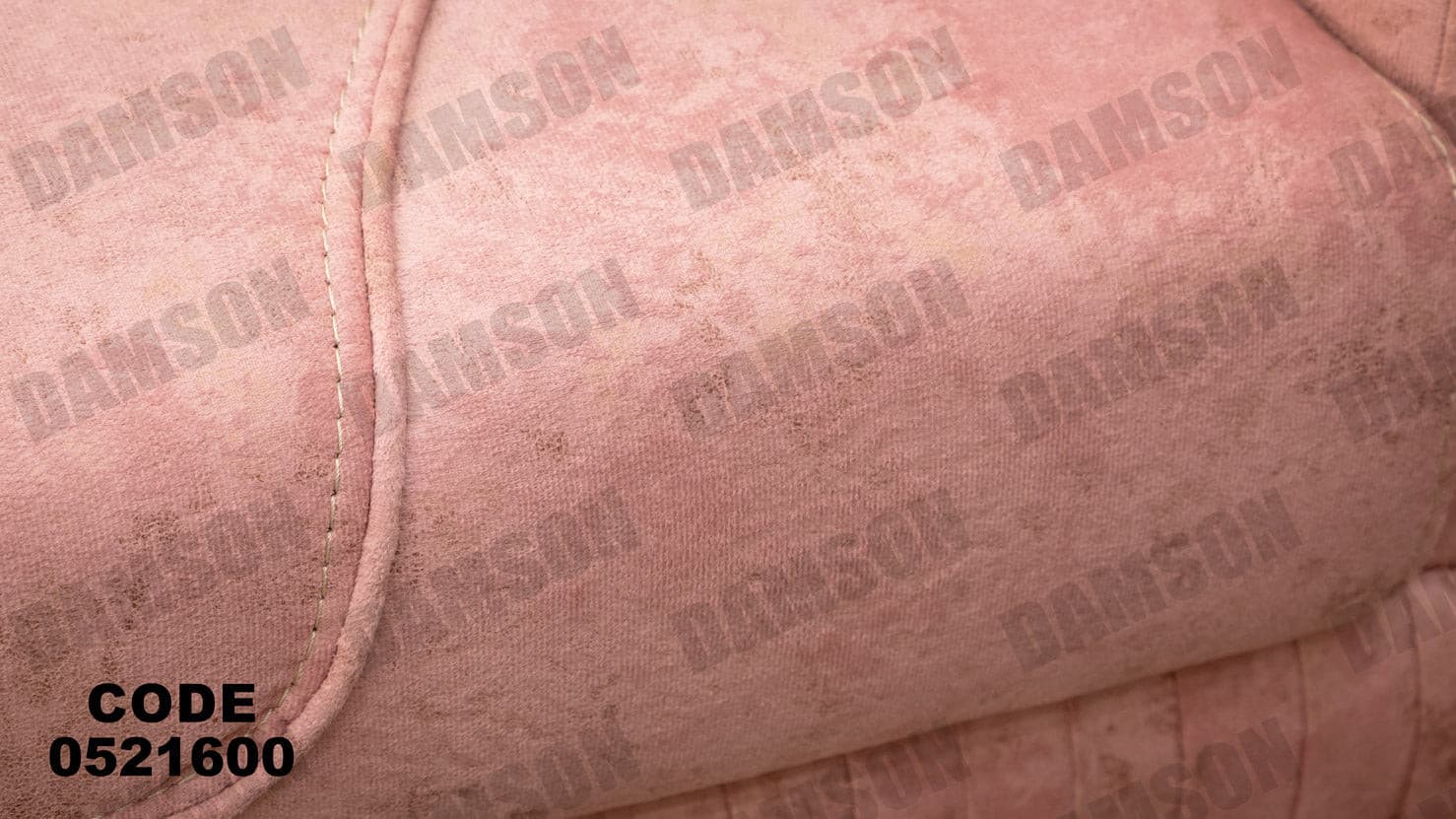 انترية 216 - Damson Furnitureانترية 216