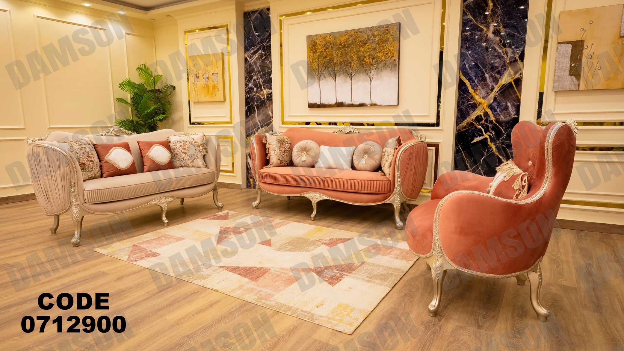 صالون 129 - Damson Furnitureصالون 129