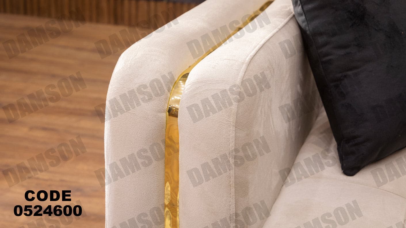 انترية 246 - Damson Furnitureانترية 246