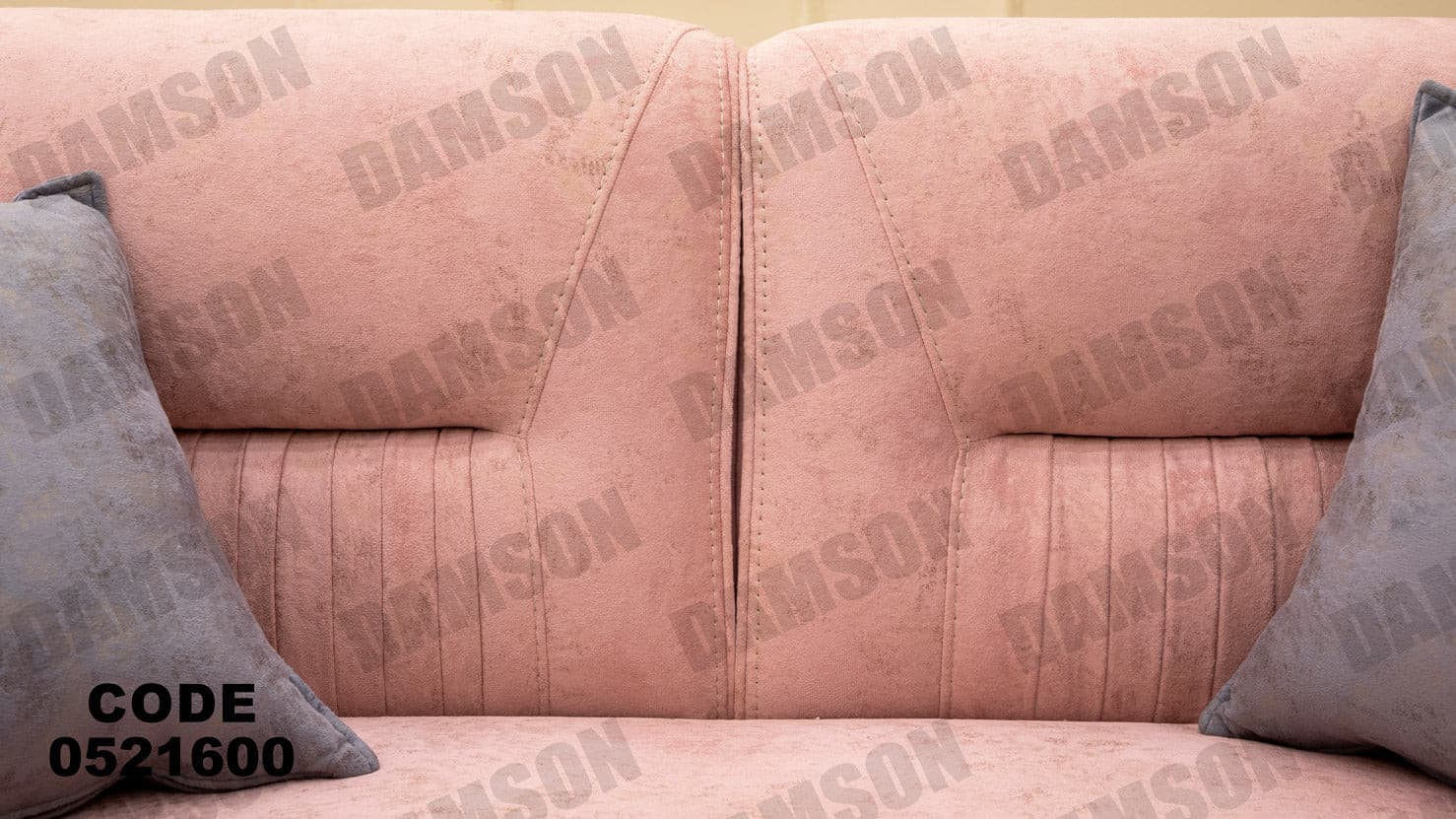 انترية 216 - Damson Furnitureانترية 216