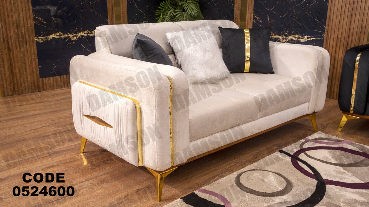 انترية 246 - Damson Furnitureانترية 246
