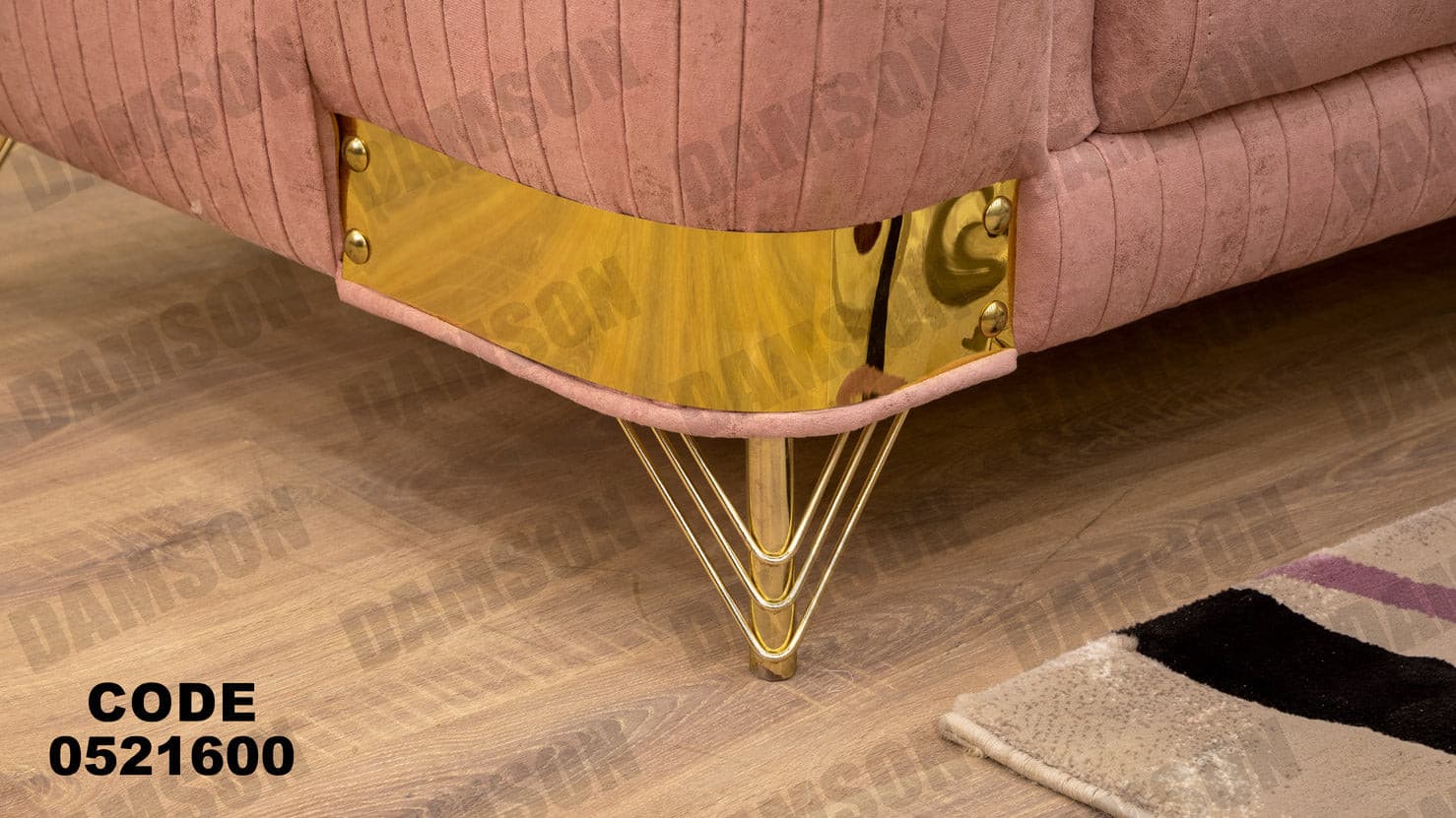 انترية 216 - Damson Furnitureانترية 216