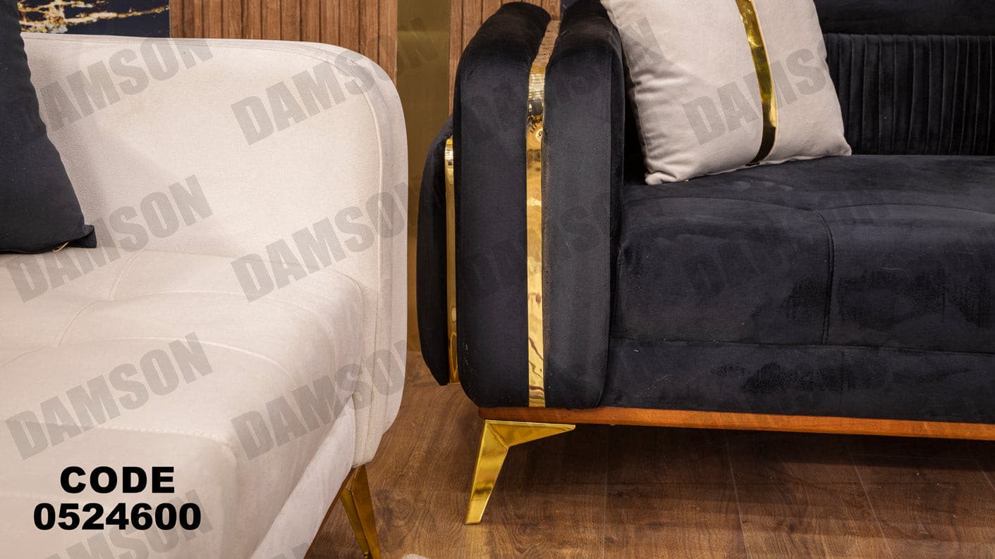 انترية 246 - Damson Furnitureانترية 246