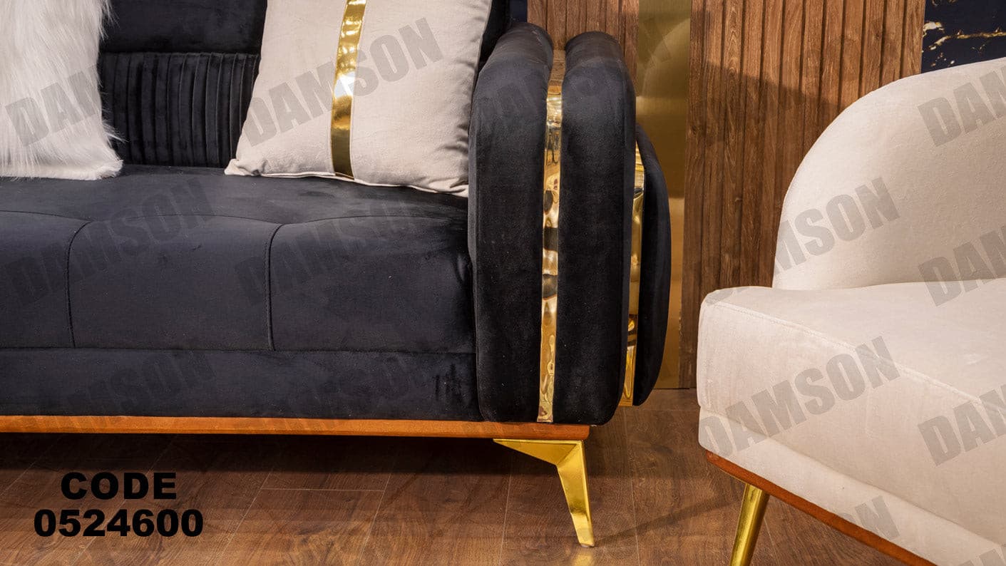 انترية 246 - Damson Furnitureانترية 246