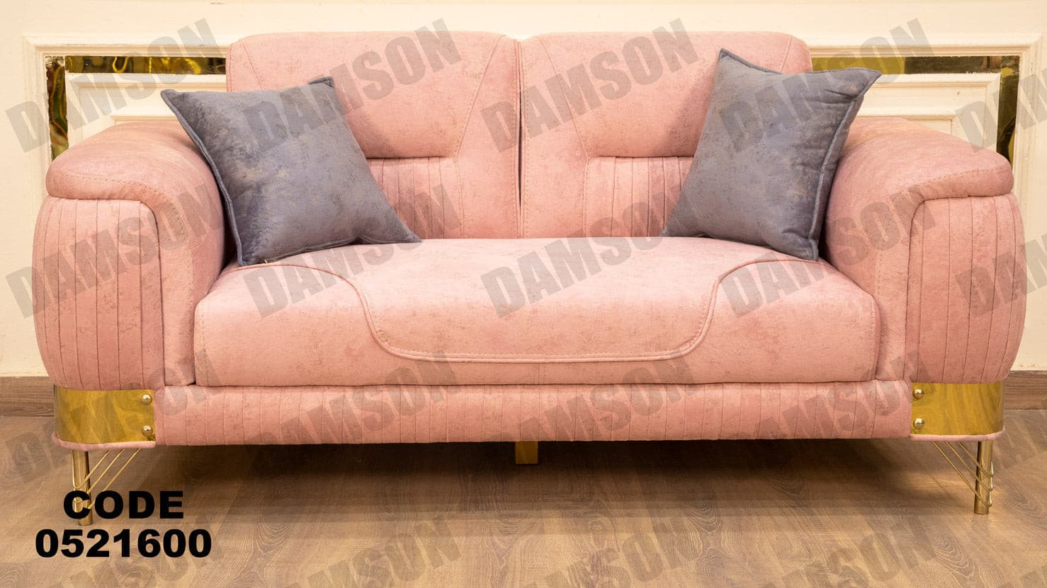 انترية 216 - Damson Furnitureانترية 216