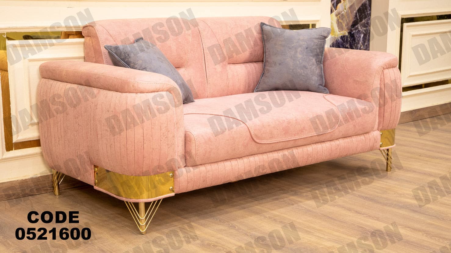 انترية 216 - Damson Furnitureانترية 216