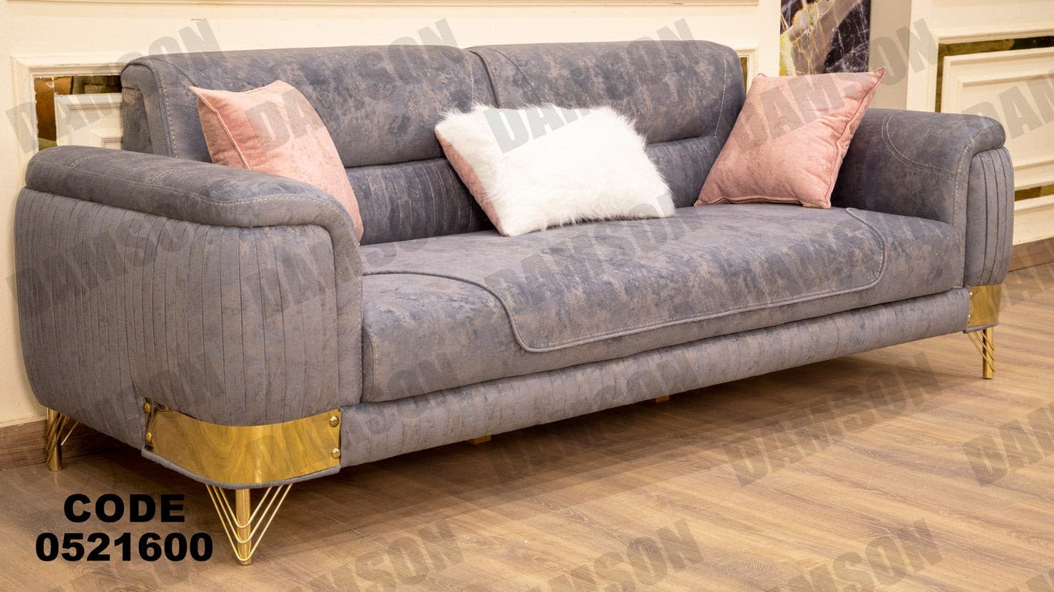 انترية 216 - Damson Furnitureانترية 216