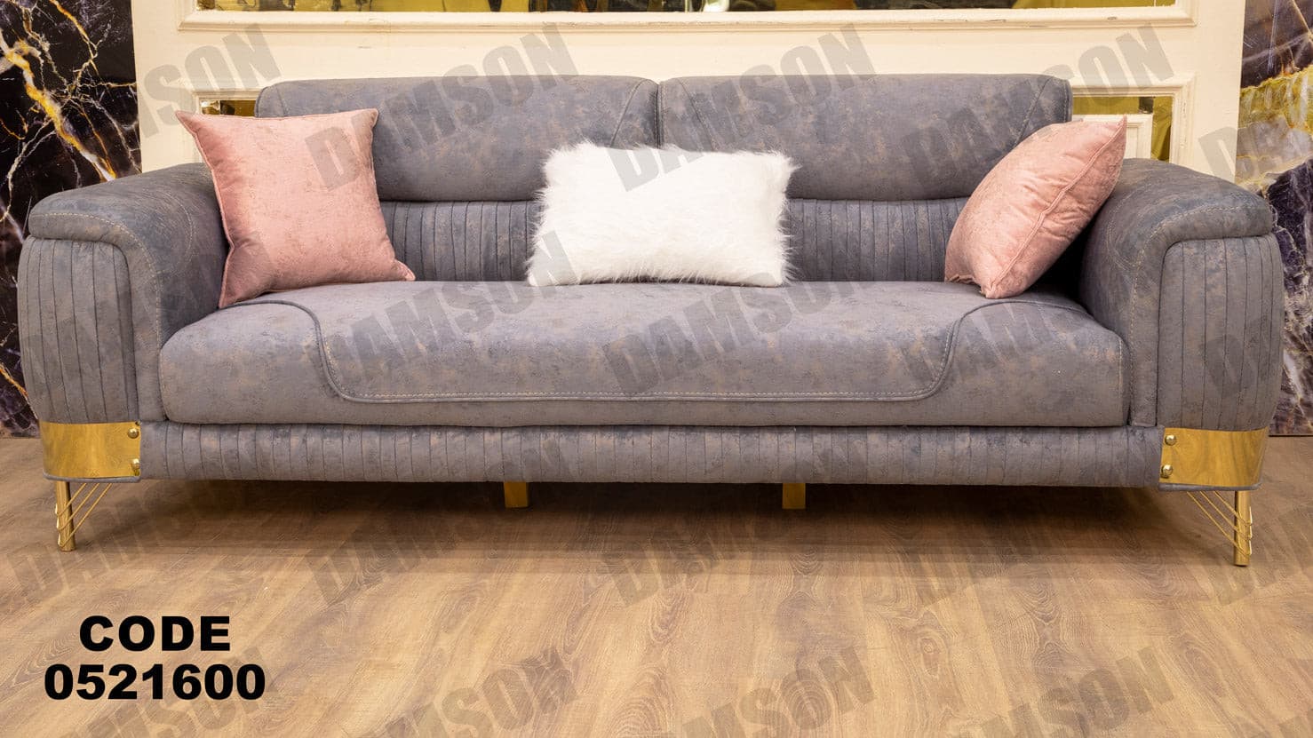 انترية 216 - Damson Furnitureانترية 216