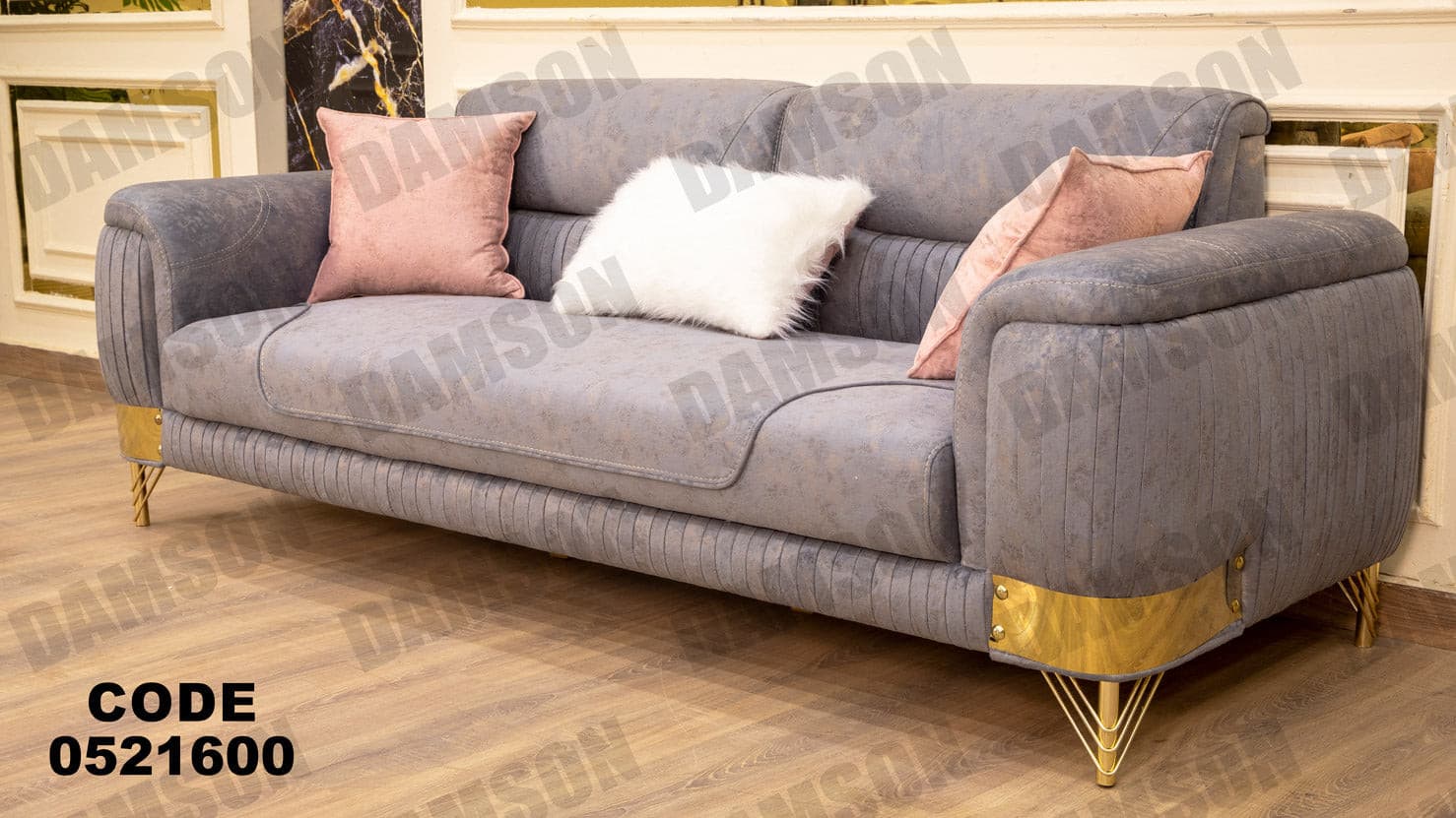 انترية 216 - Damson Furnitureانترية 216