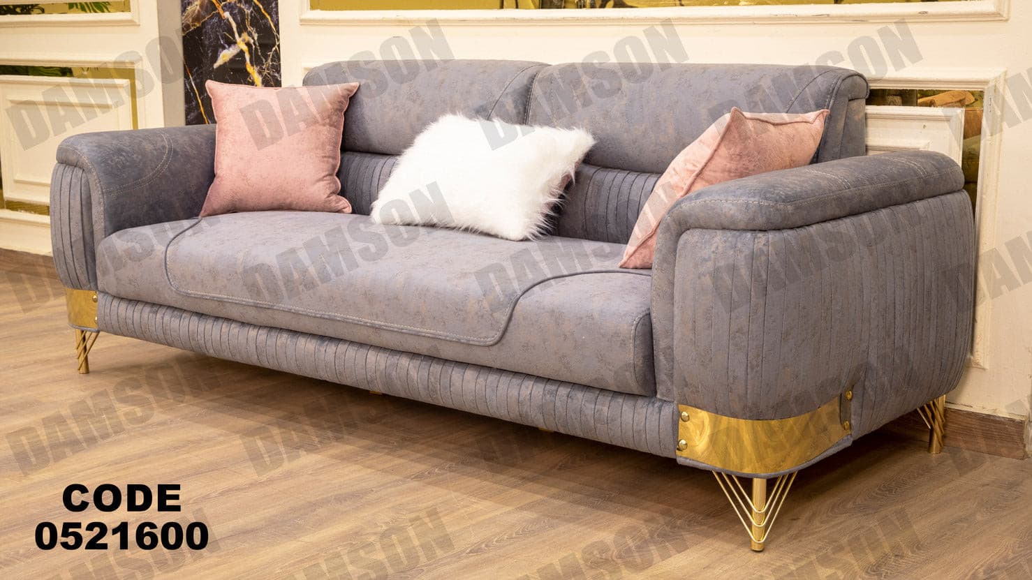 انترية 216 - Damson Furnitureانترية 216