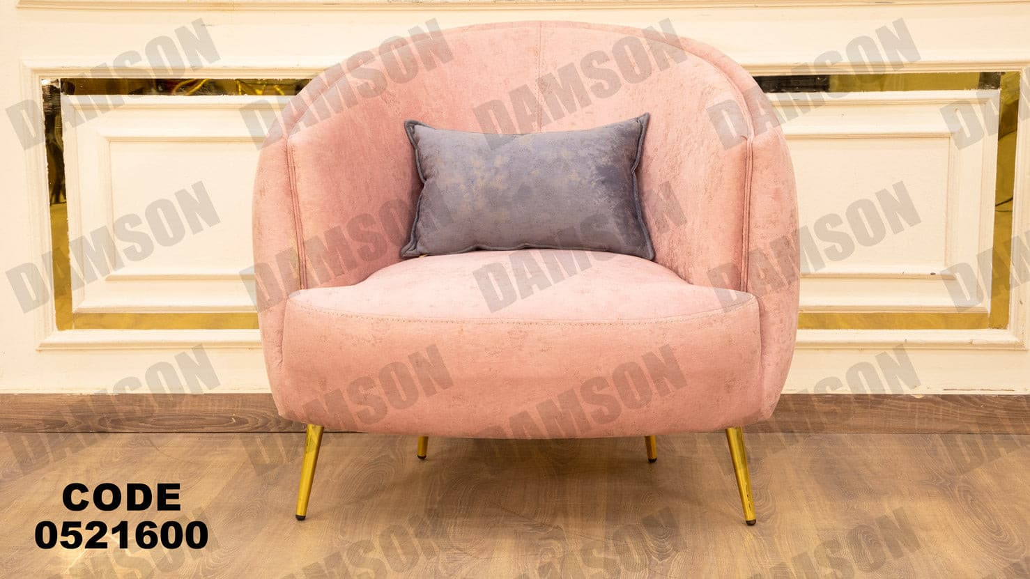 انترية 216 - Damson Furnitureانترية 216