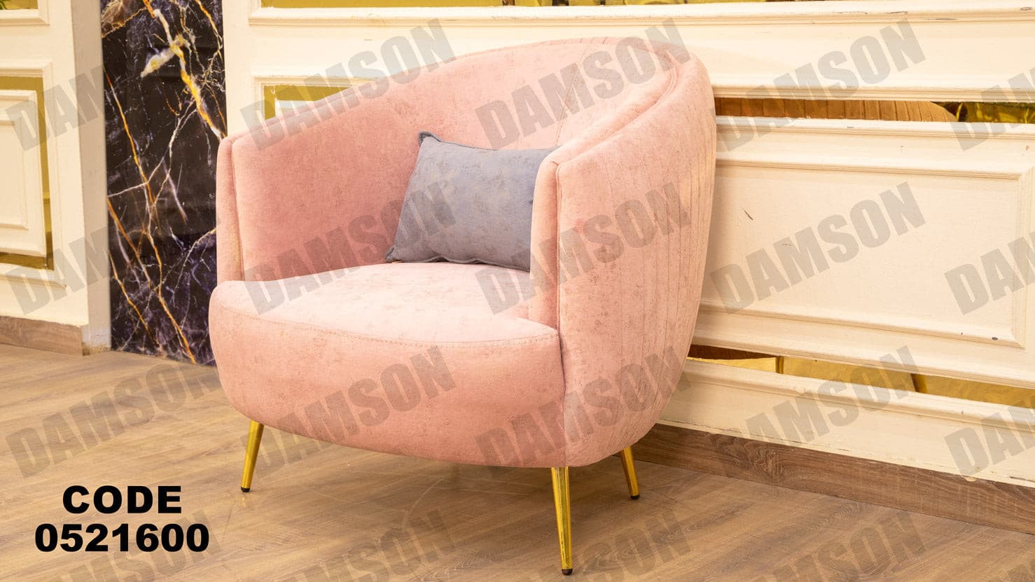 انترية 216 - Damson Furnitureانترية 216
