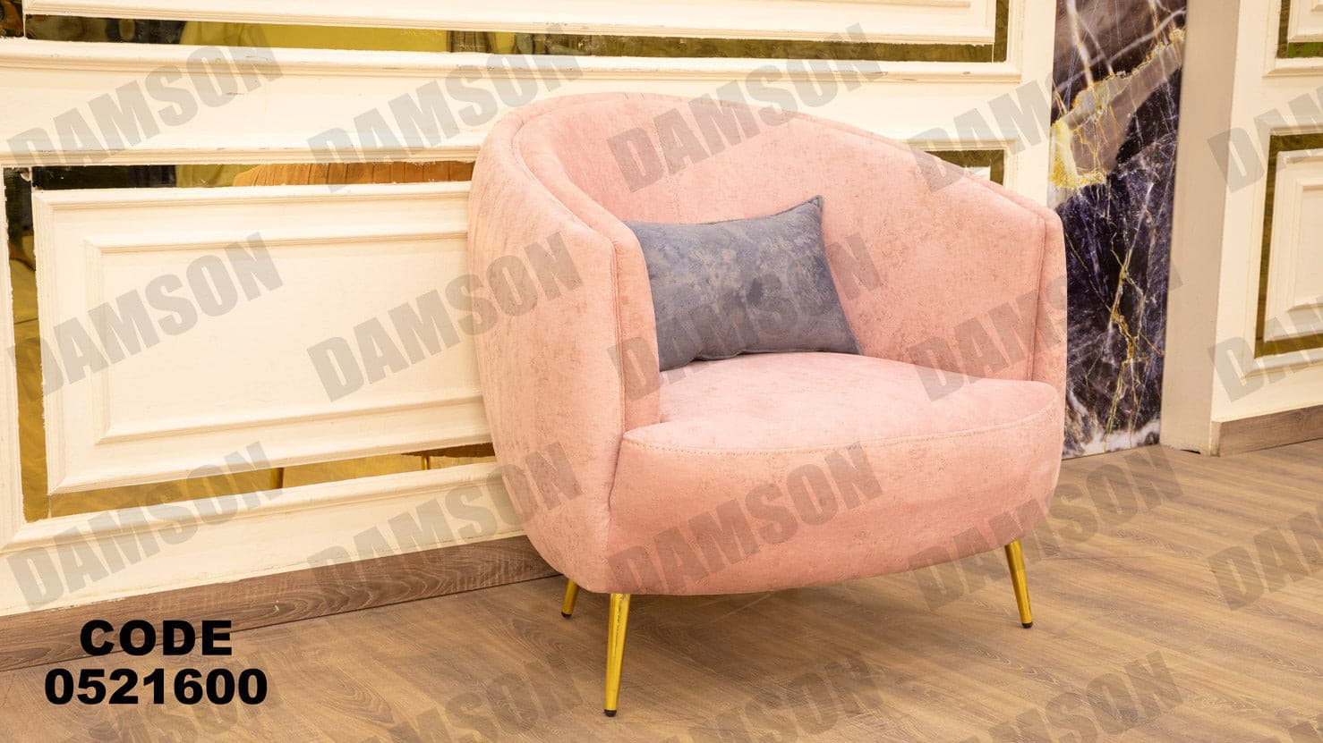انترية 216 - Damson Furnitureانترية 216