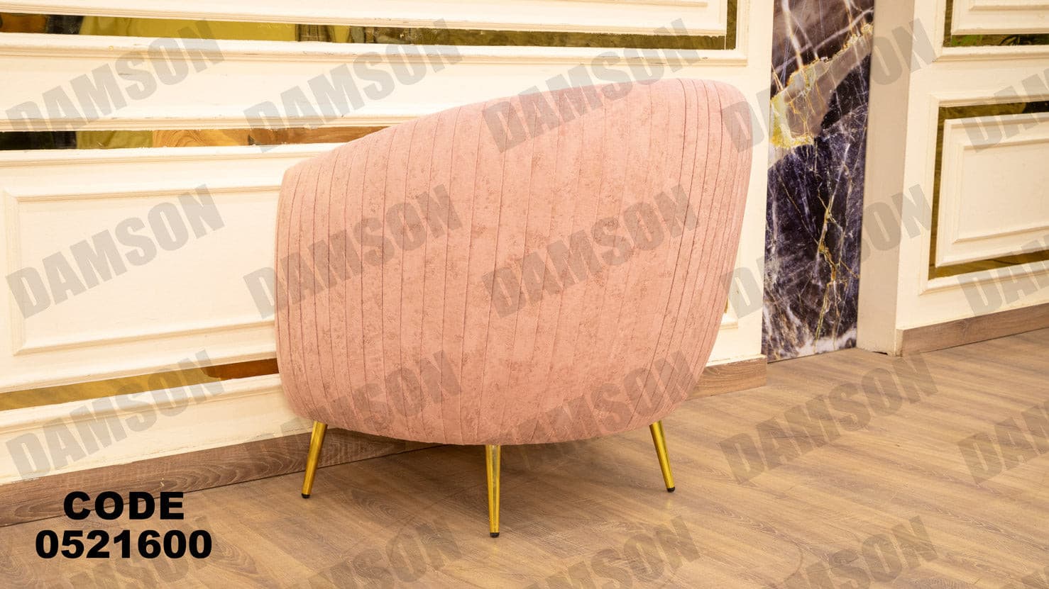 انترية 216 - Damson Furnitureانترية 216