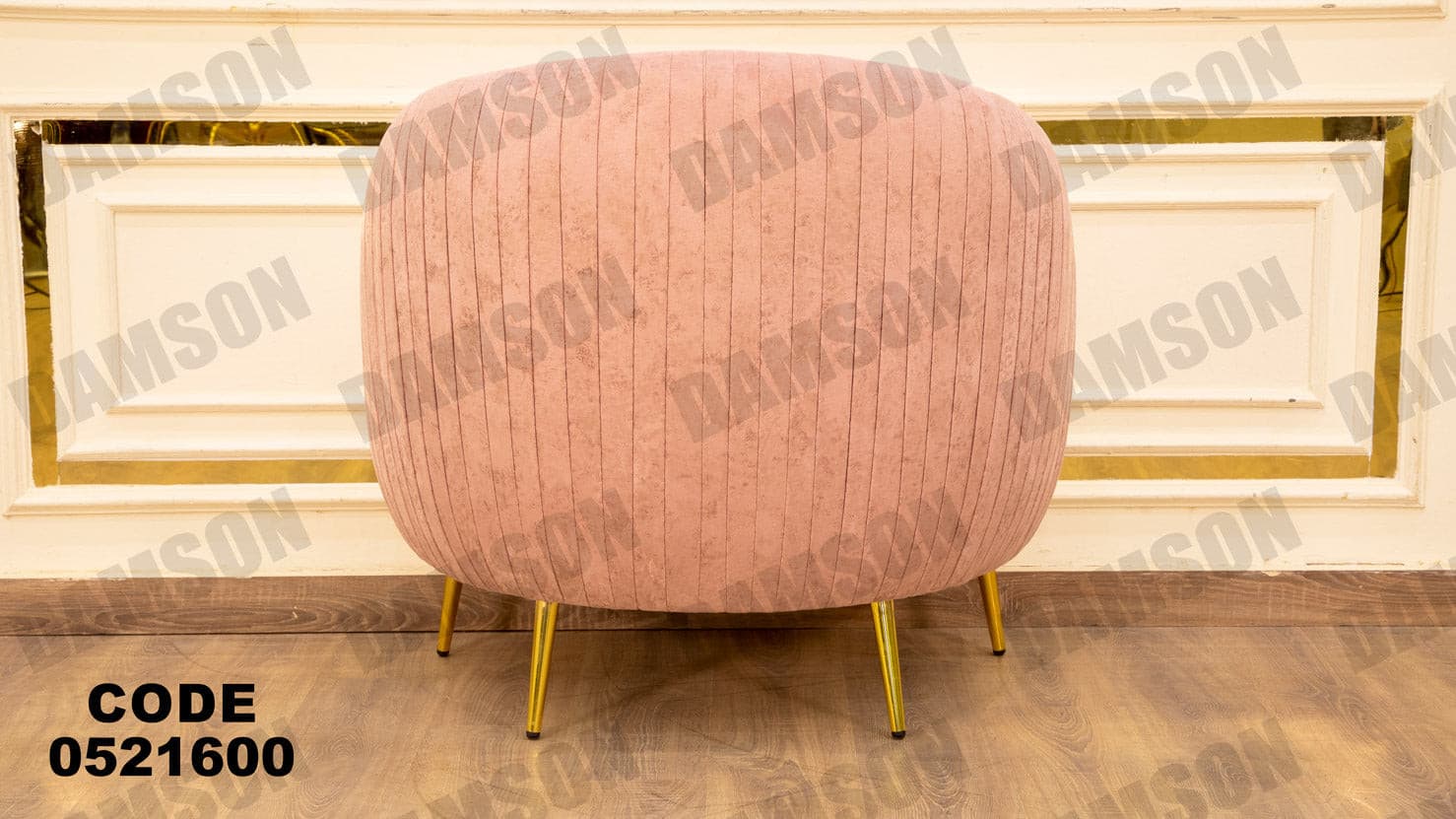 انترية 216 - Damson Furnitureانترية 216