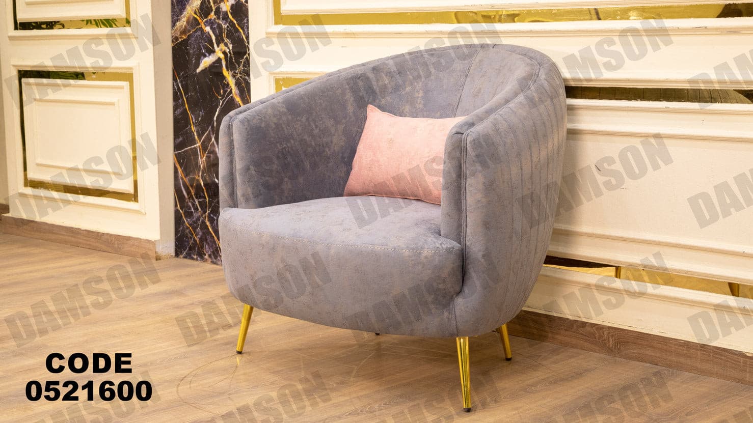 انترية 216 - Damson Furnitureانترية 216