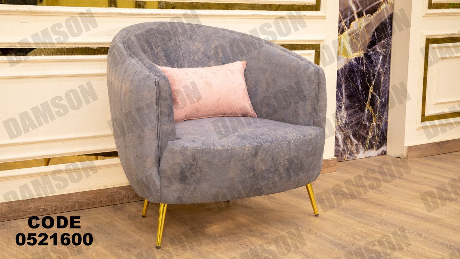 انترية 216 - Damson Furnitureانترية 216