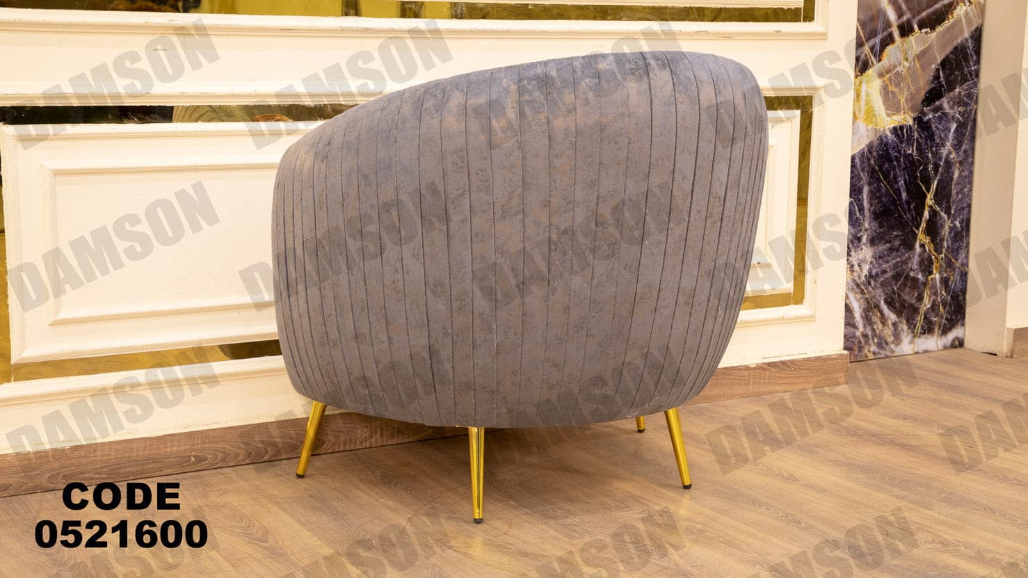 انترية 216 - Damson Furnitureانترية 216