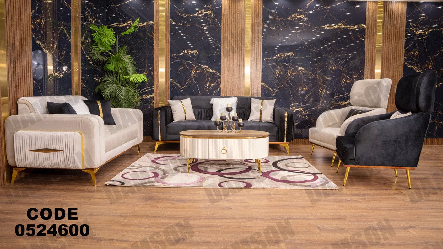 انترية 246 - Damson Furnitureانترية 246