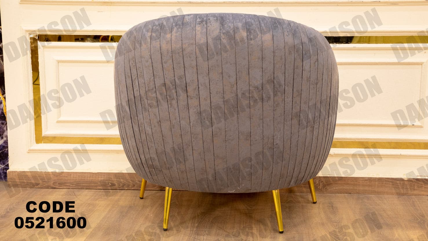 انترية 216 - Damson Furnitureانترية 216