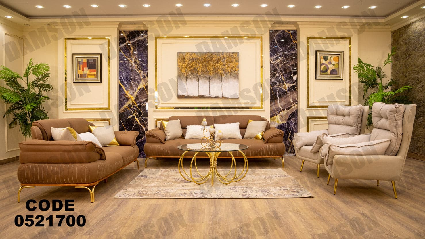 انترية 217 - Damson Furnitureانترية 217