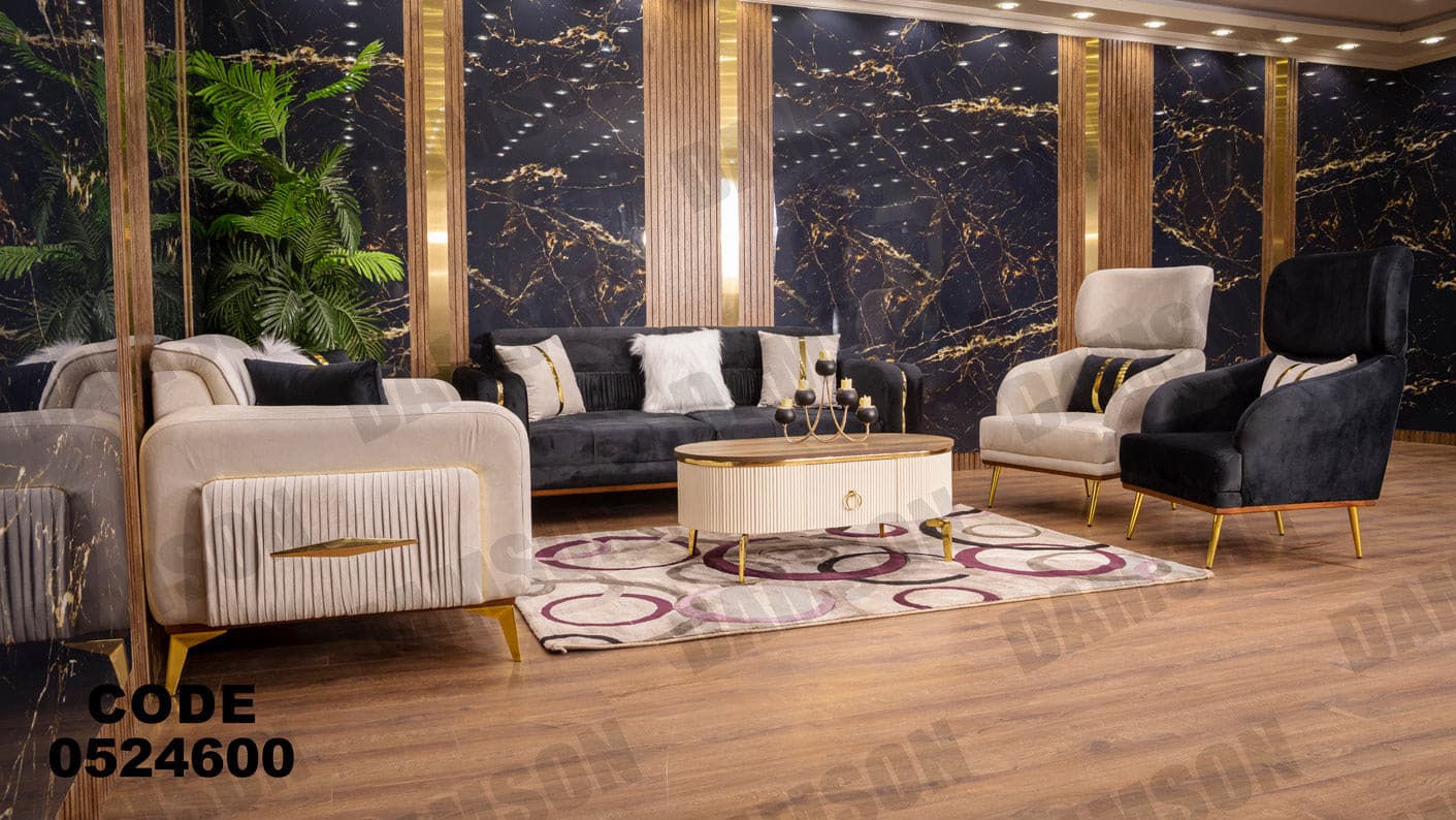 انترية 246 - Damson Furnitureانترية 246