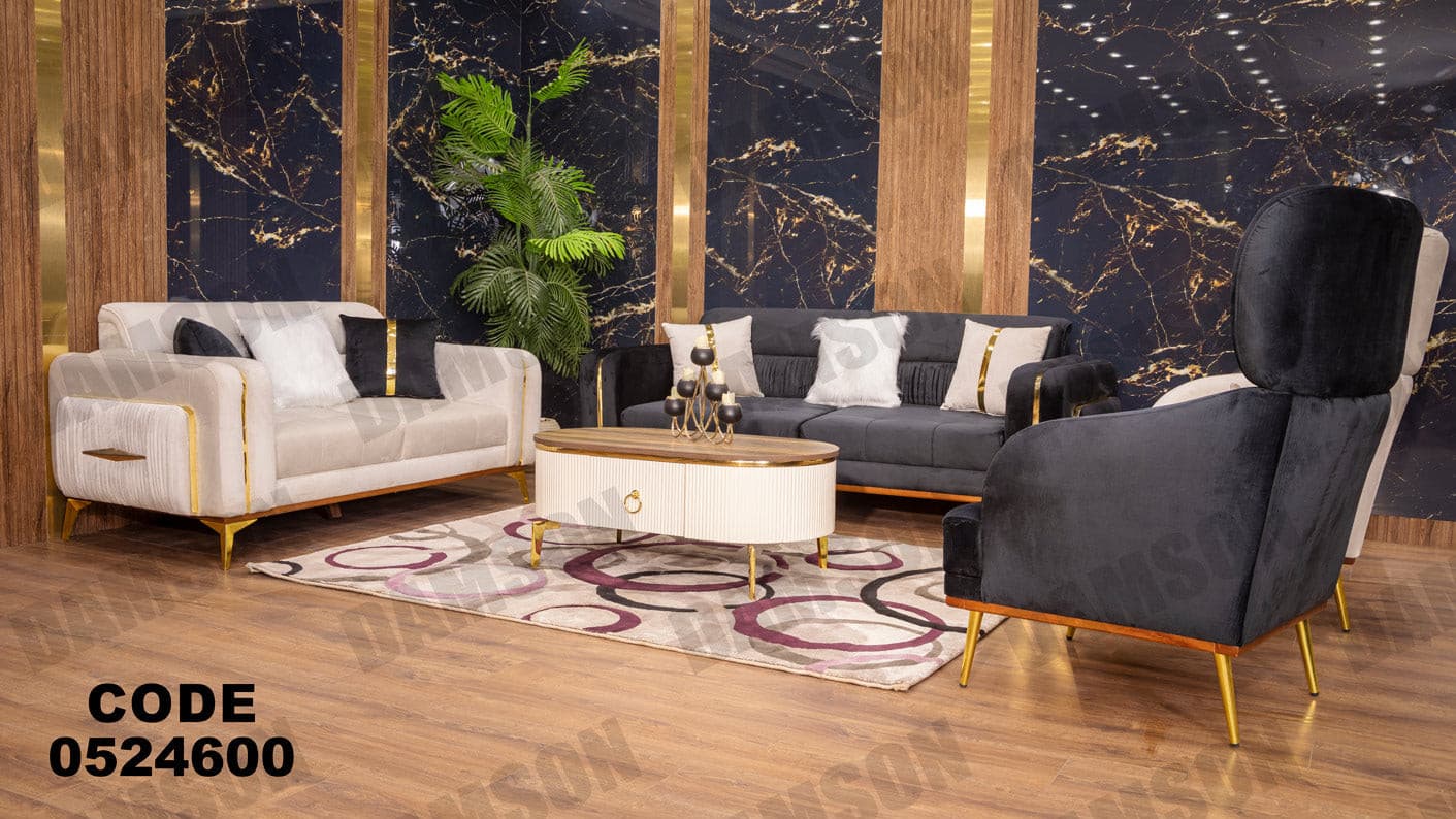 انترية 246 - Damson Furnitureانترية 246