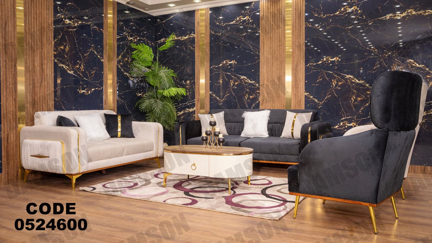 انترية 246 - Damson Furnitureانترية 246