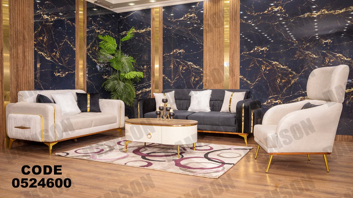 انترية 246 - Damson Furnitureانترية 246