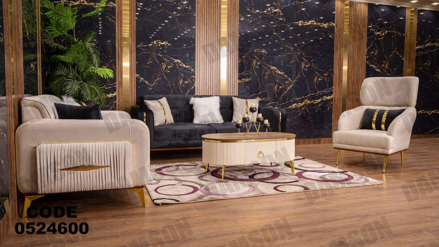 انترية 246 - Damson Furnitureانترية 246