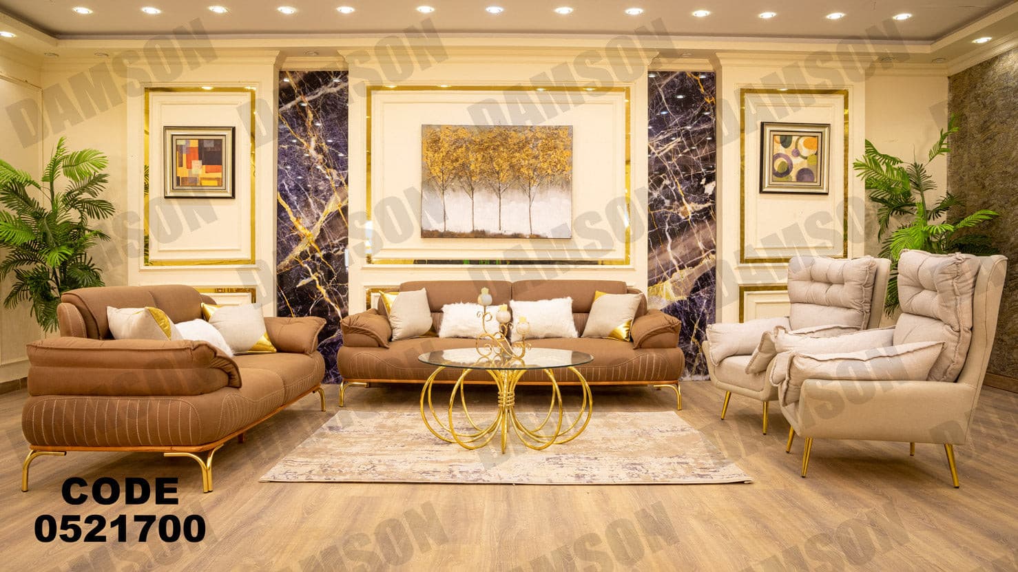 انترية 217 - Damson Furnitureانترية 217