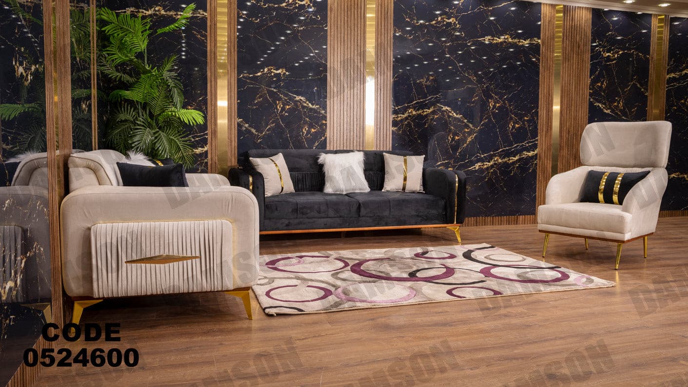 انترية 246 - Damson Furnitureانترية 246