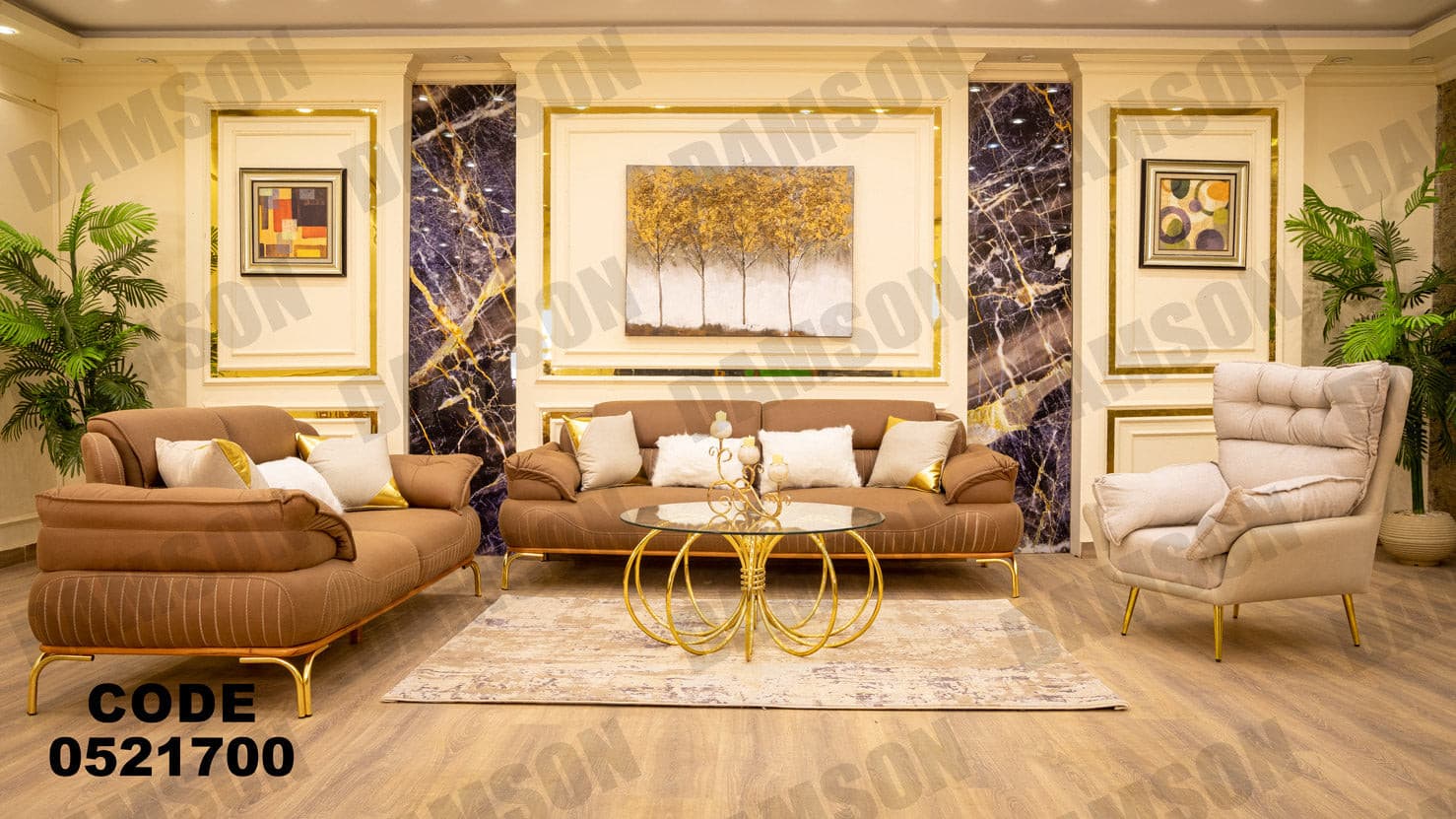 انترية 217 - Damson Furnitureانترية 217