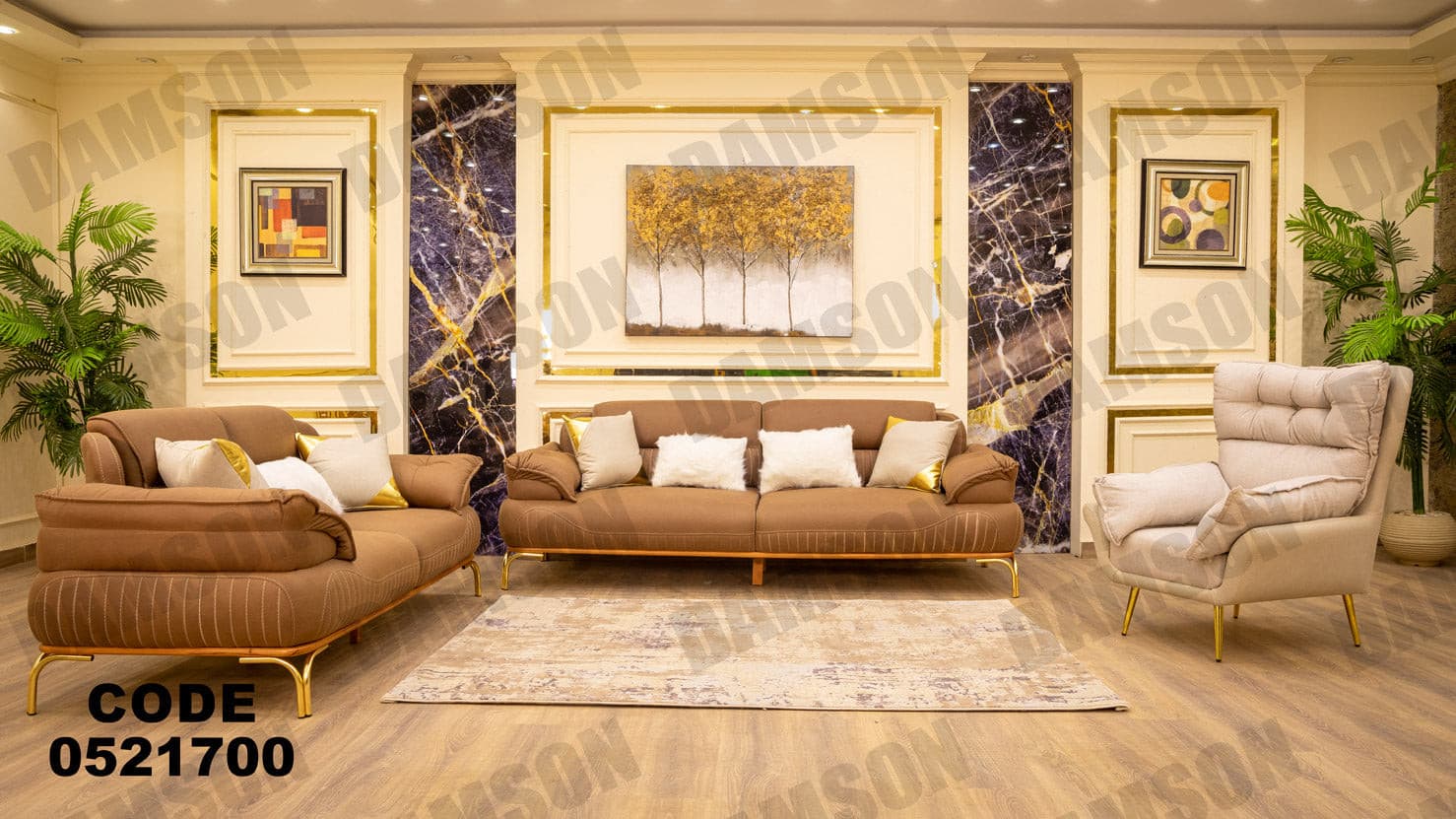 انترية 217 - Damson Furnitureانترية 217