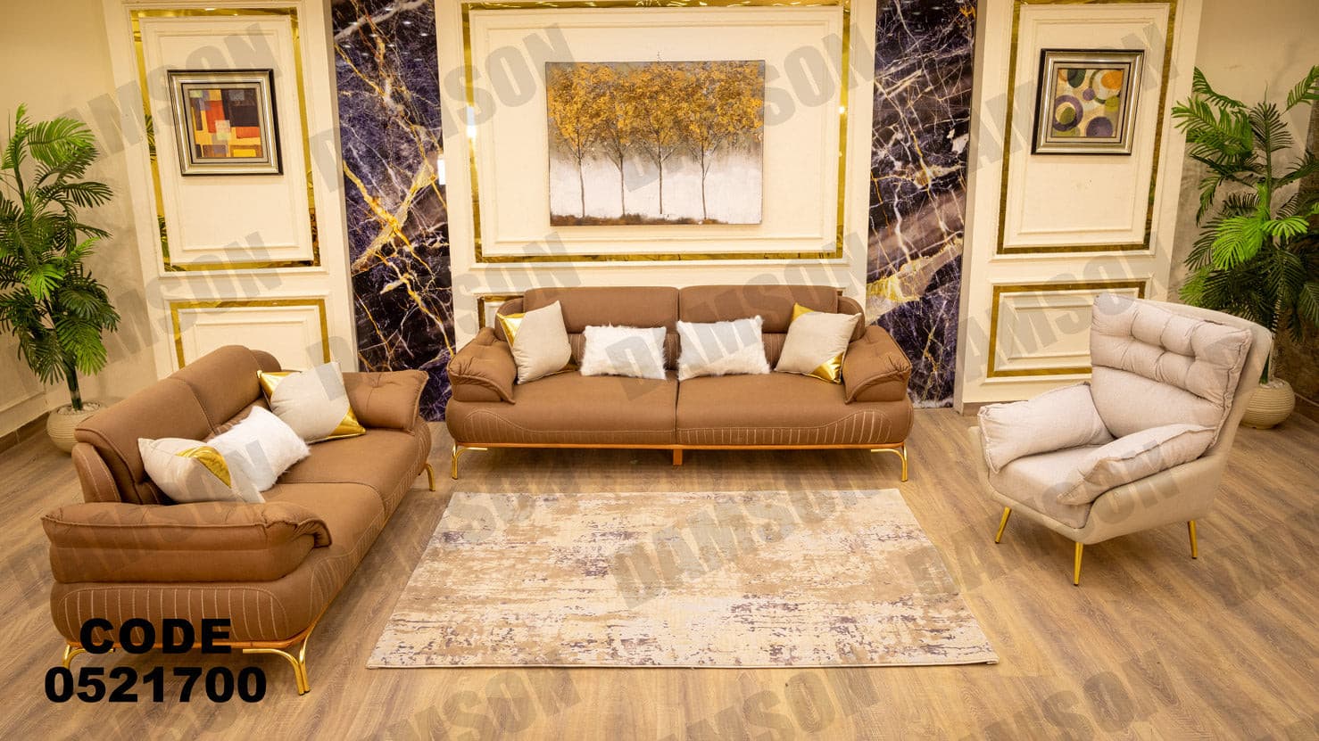 انترية 217 - Damson Furnitureانترية 217