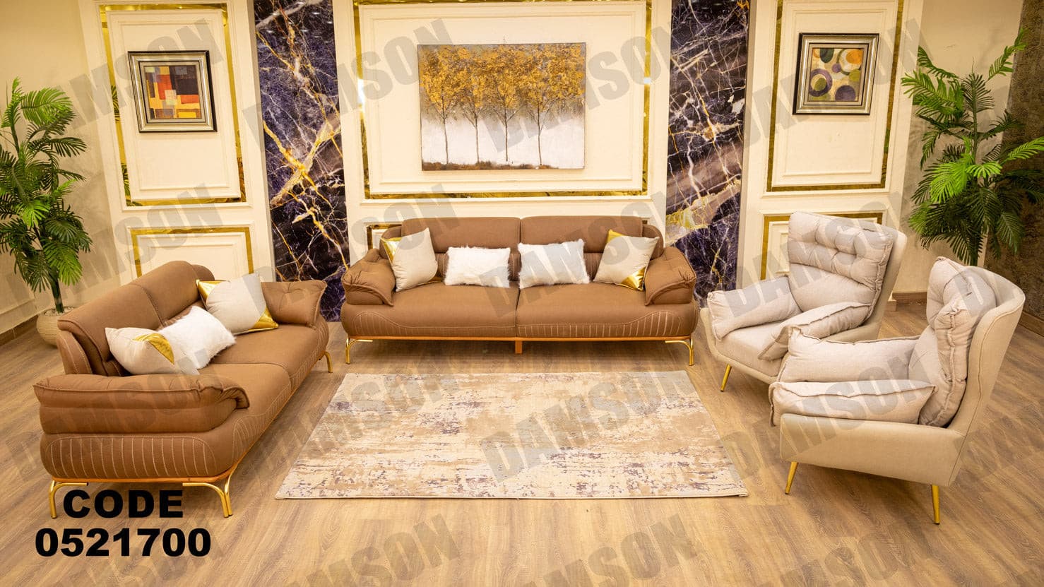 انترية 217 - Damson Furnitureانترية 217