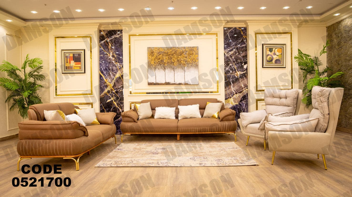 انترية 217 - Damson Furnitureانترية 217