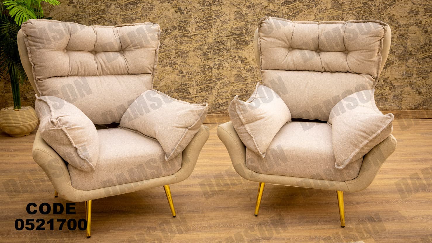 انترية 217 - Damson Furnitureانترية 217