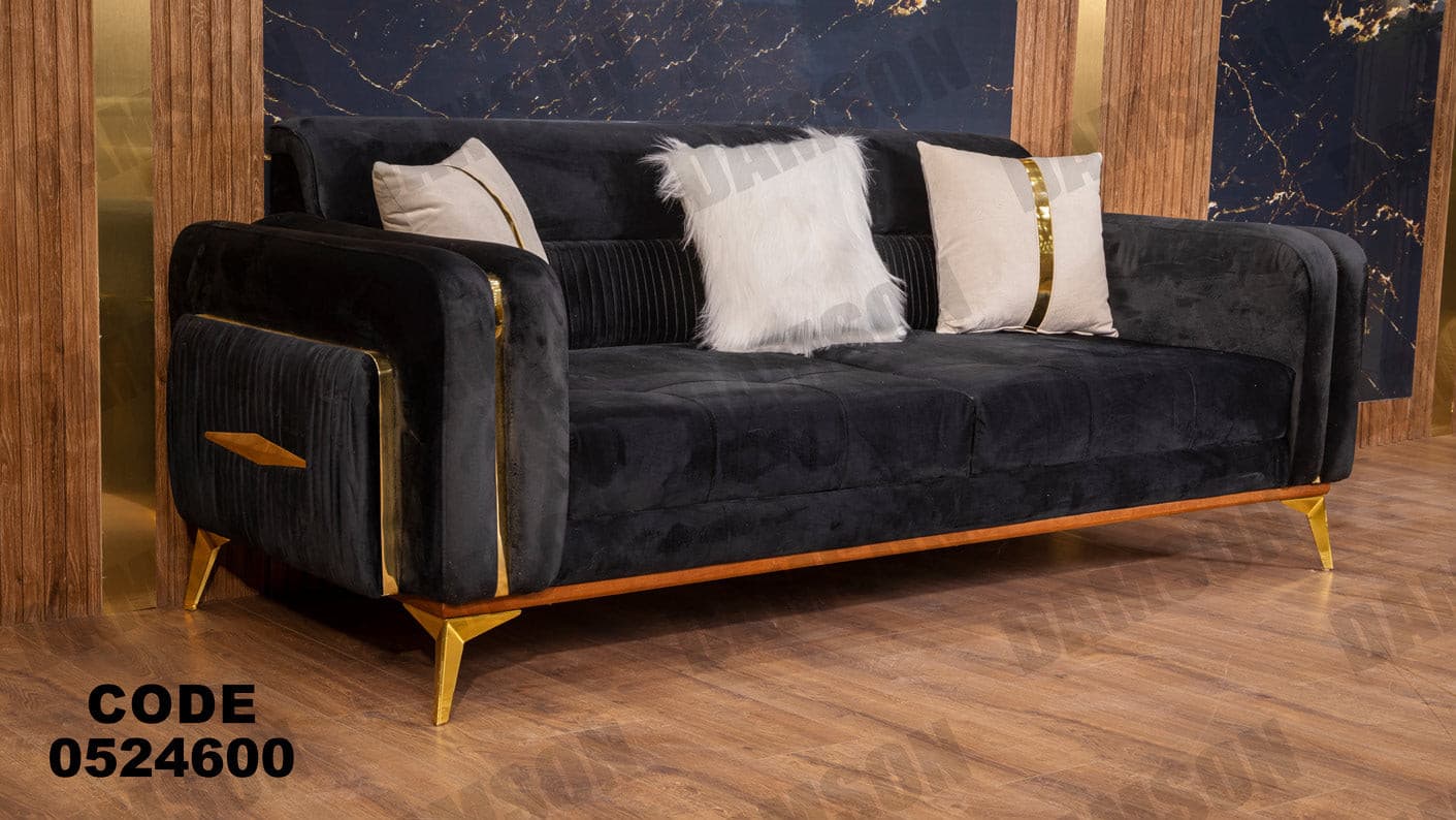 انترية 246 - Damson Furnitureانترية 246