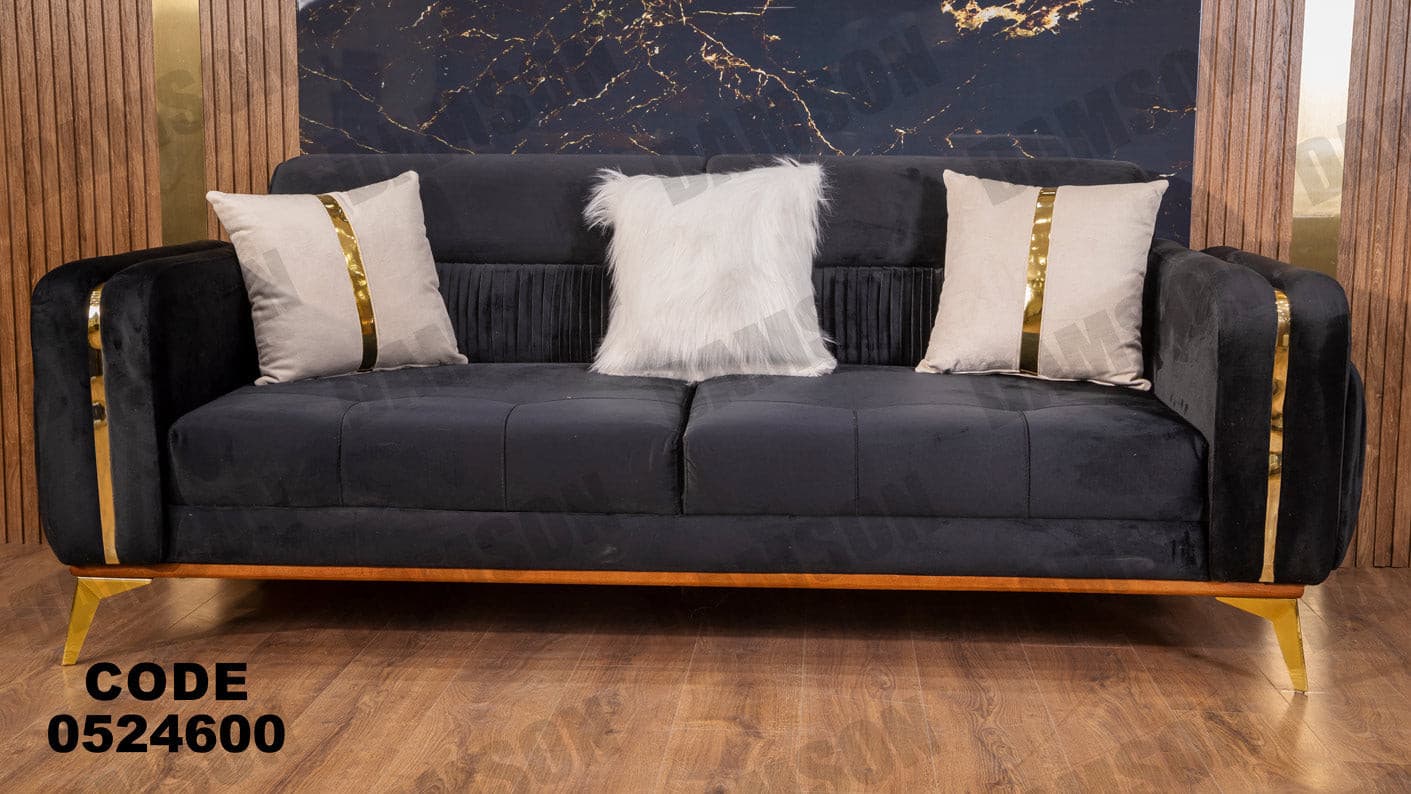 انترية 246 - Damson Furnitureانترية 246