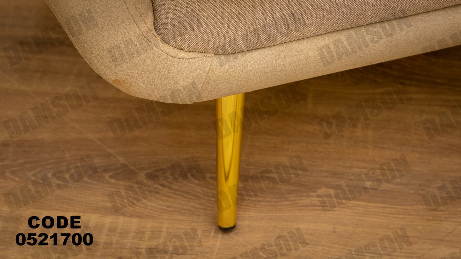 انترية 217 - Damson Furnitureانترية 217