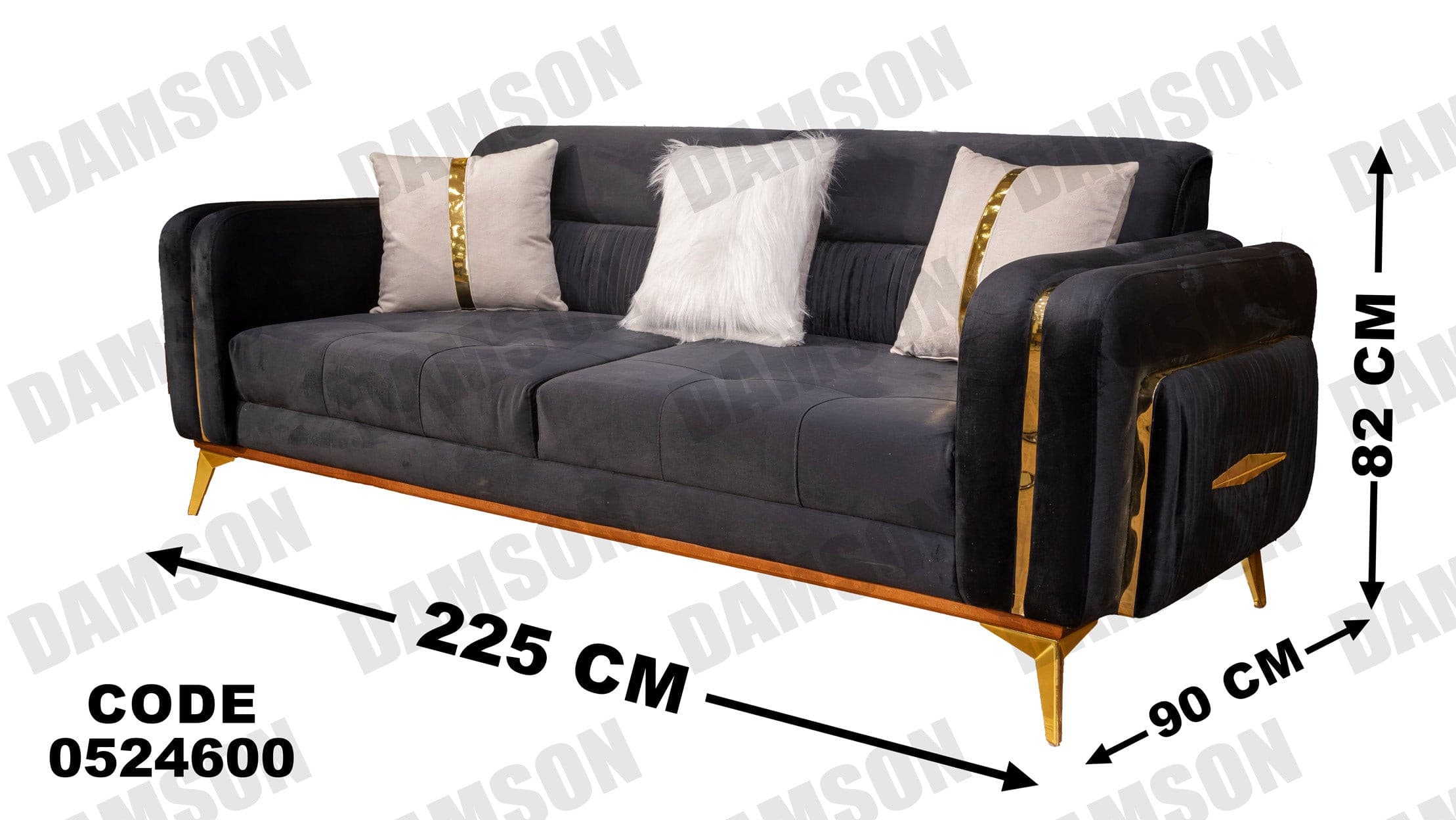 انترية 246 - Damson Furnitureانترية 246