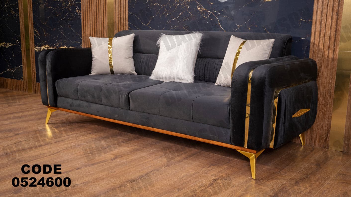 انترية 246 - Damson Furnitureانترية 246