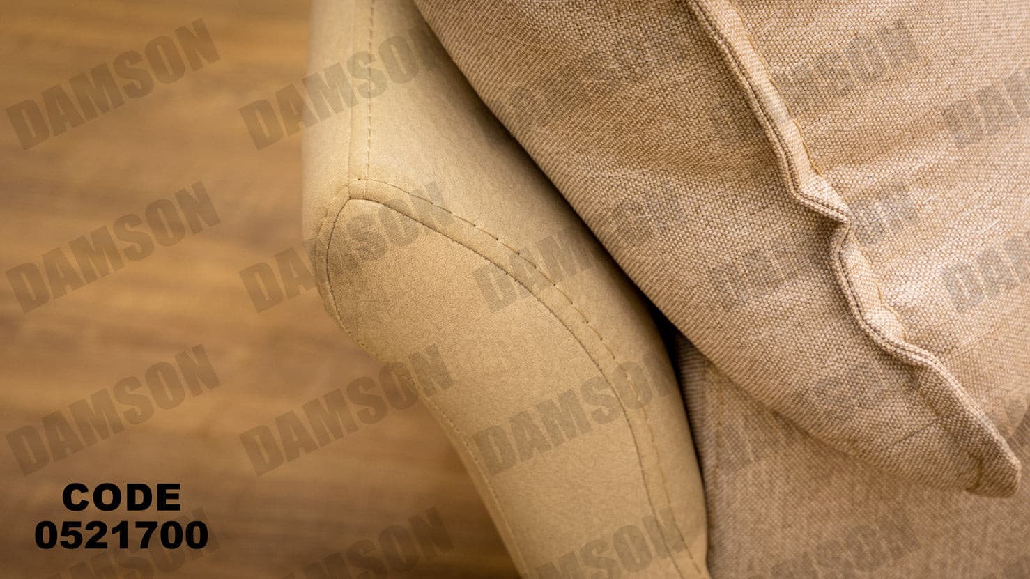 انترية 217 - Damson Furnitureانترية 217