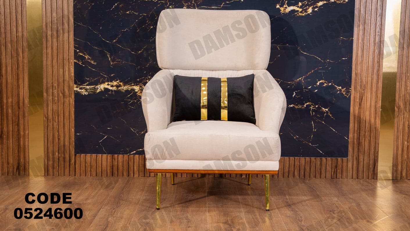 انترية 246 - Damson Furnitureانترية 246