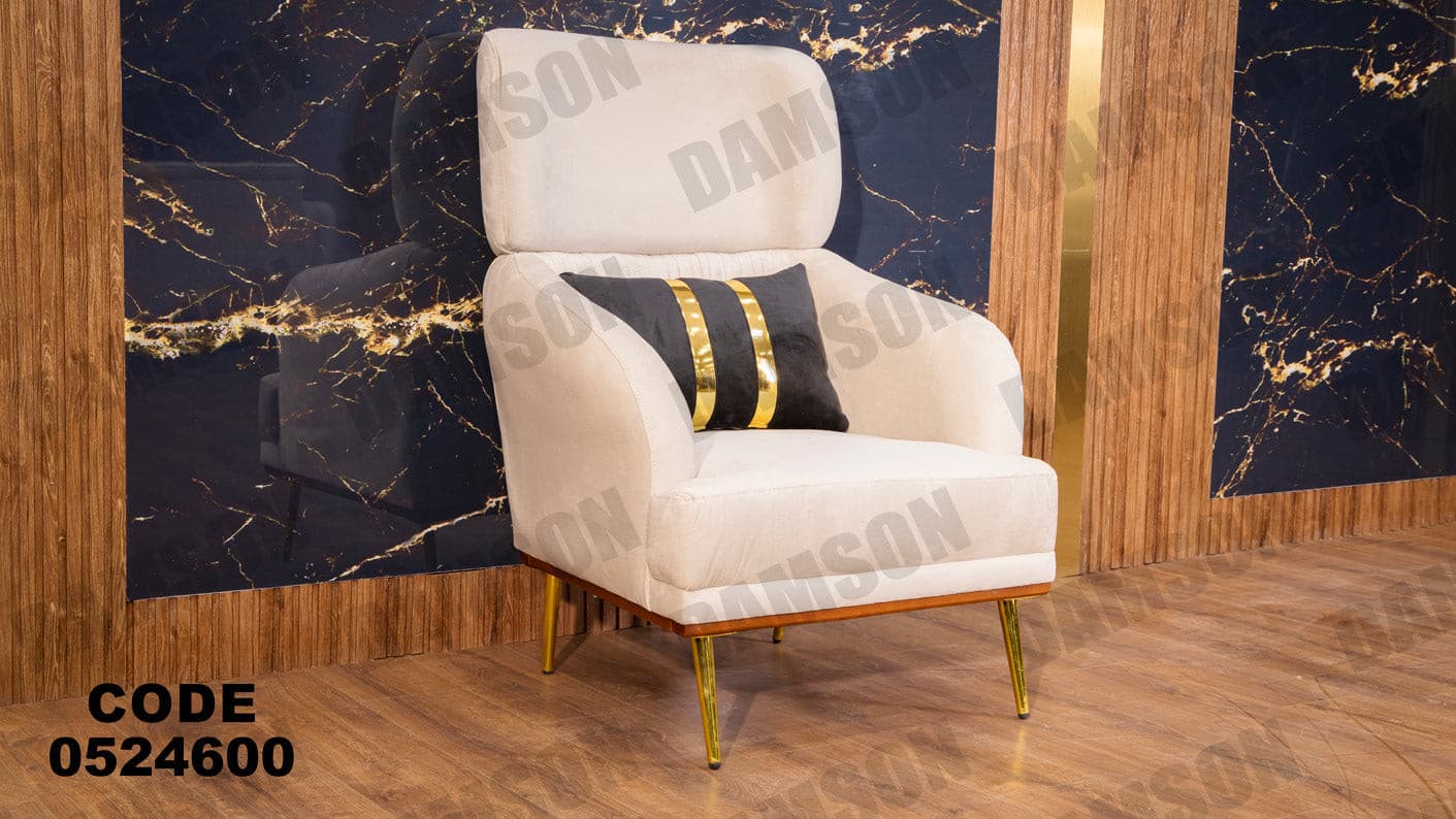 انترية 246 - Damson Furnitureانترية 246