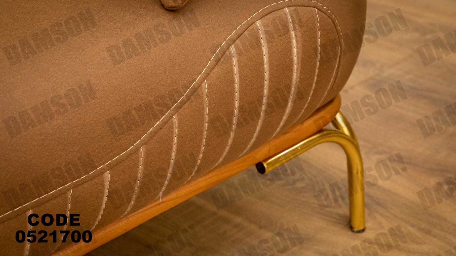 انترية 217 - Damson Furnitureانترية 217