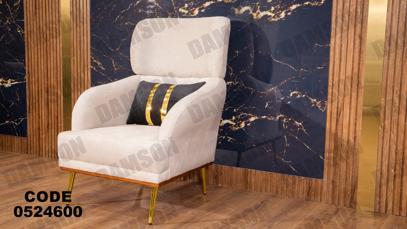 انترية 246 - Damson Furnitureانترية 246