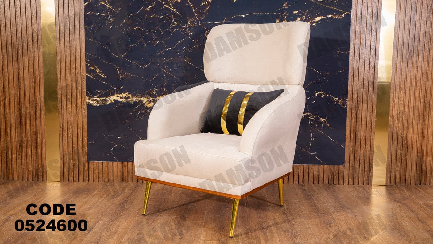 انترية 246 - Damson Furnitureانترية 246