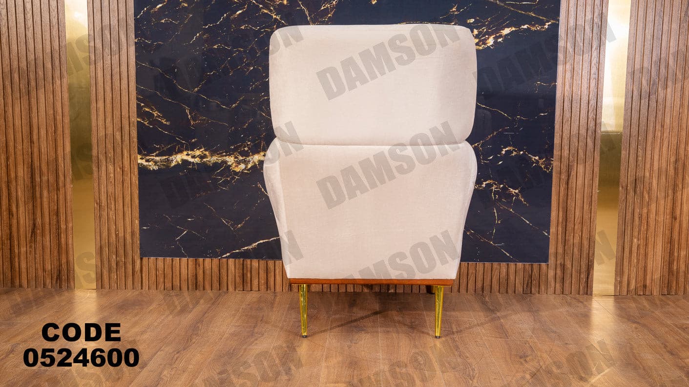 انترية 246 - Damson Furnitureانترية 246